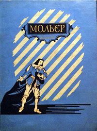 Кульбак Дмитро Іванович